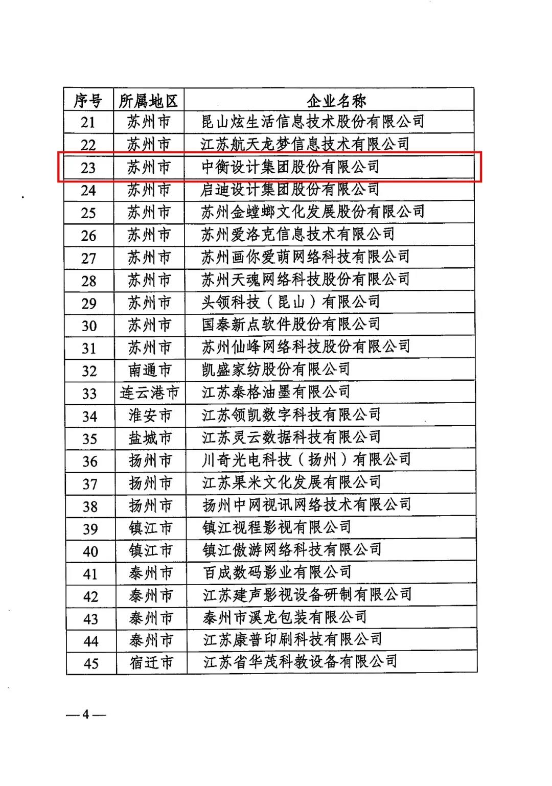 2024年澳门原料免费