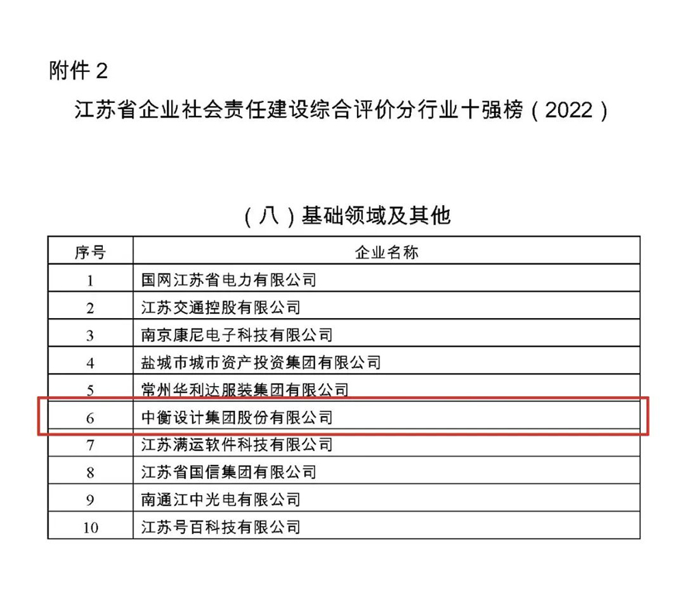 2024年澳门原料免费